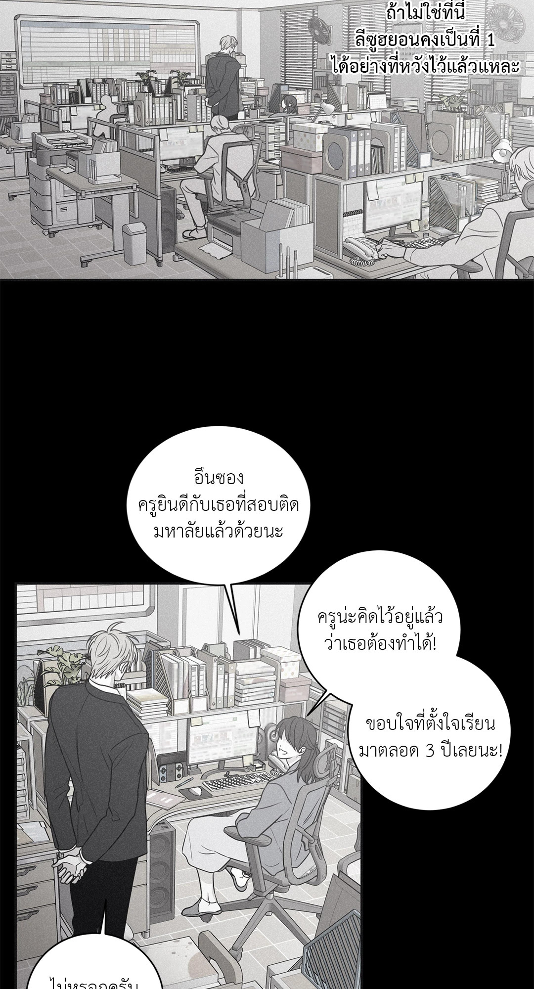 หน้า 56