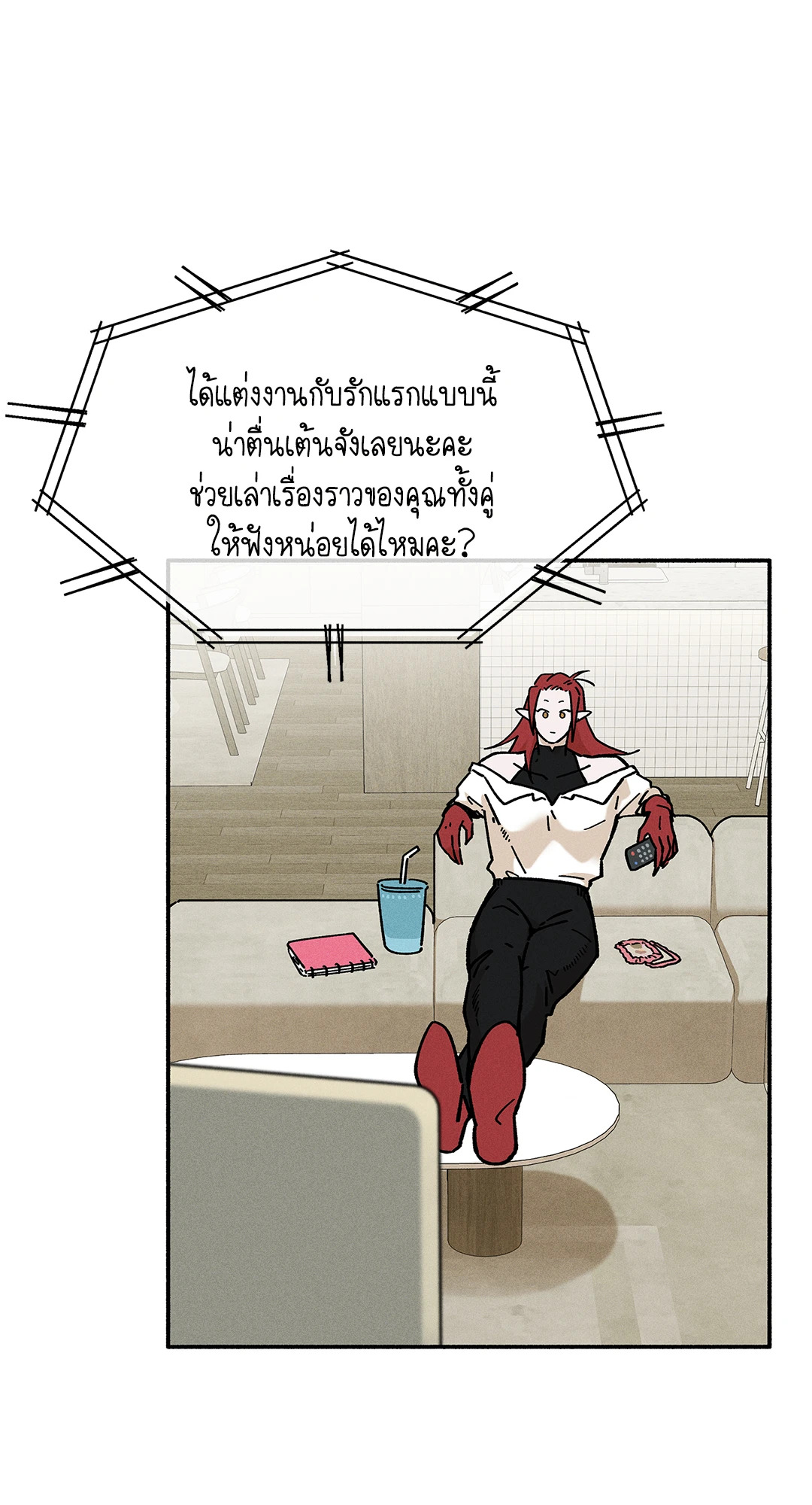 หน้า 53