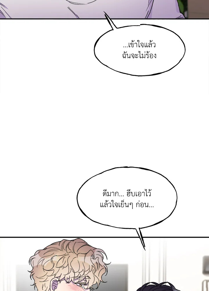 หน้า 75