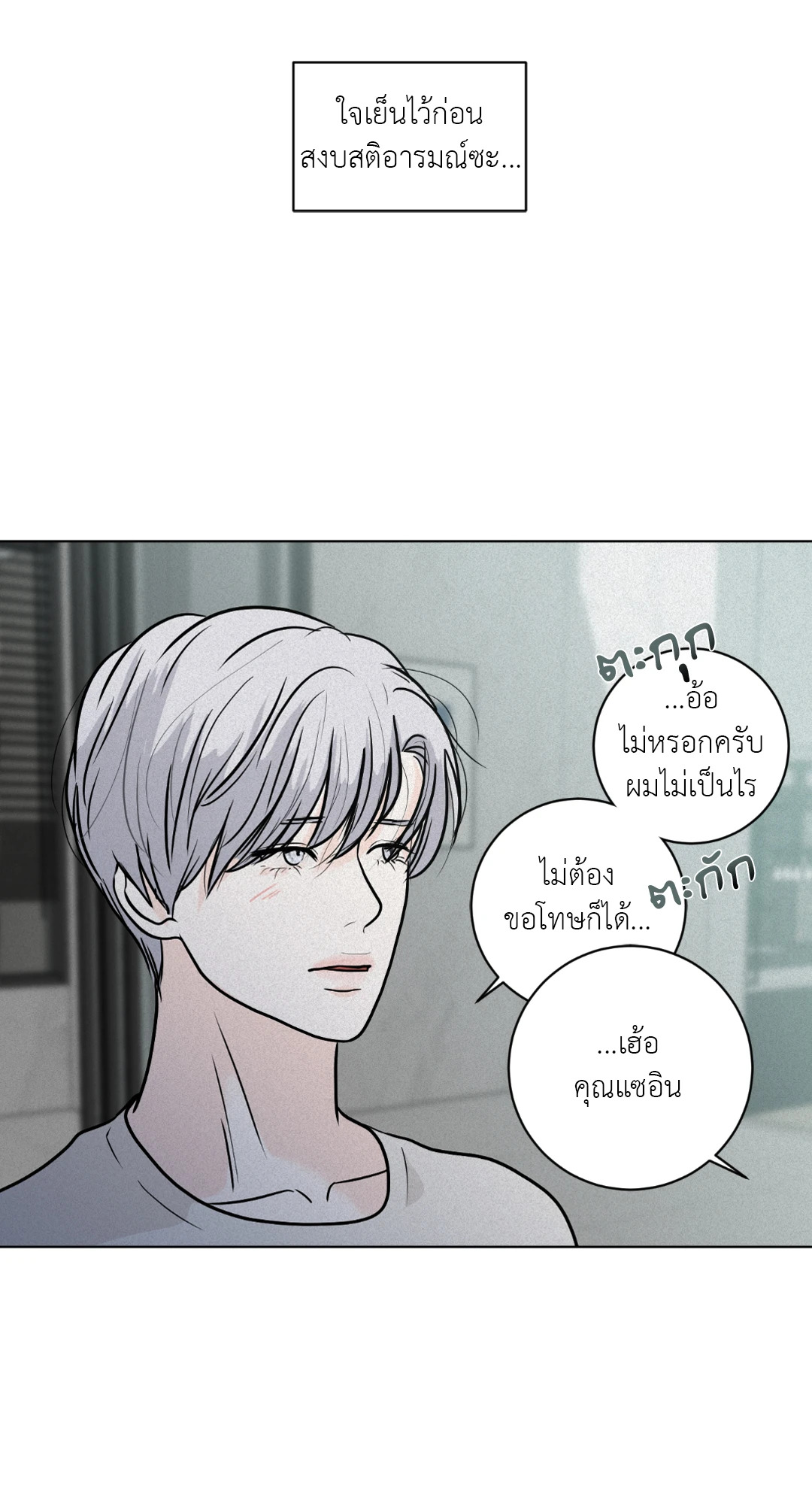 หน้า 45