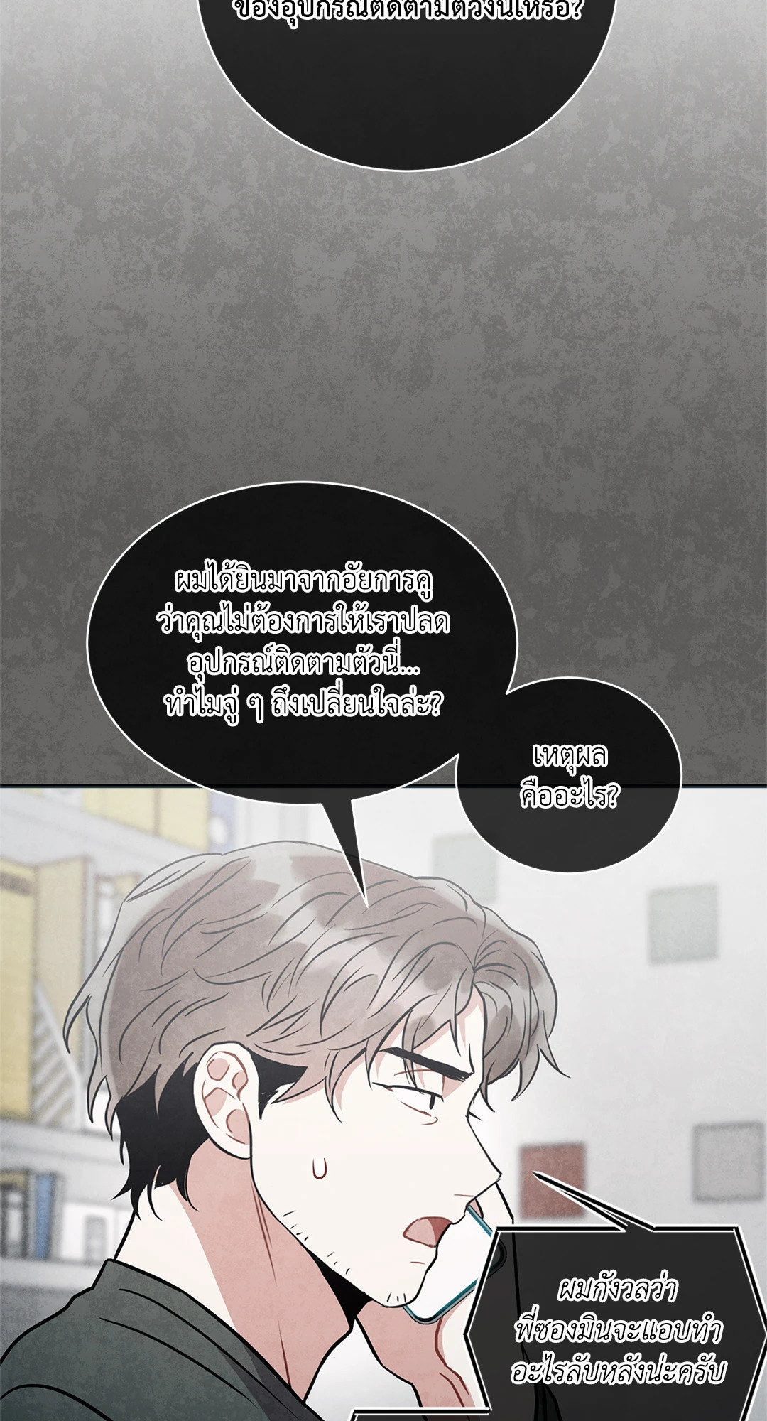 หน้า 54