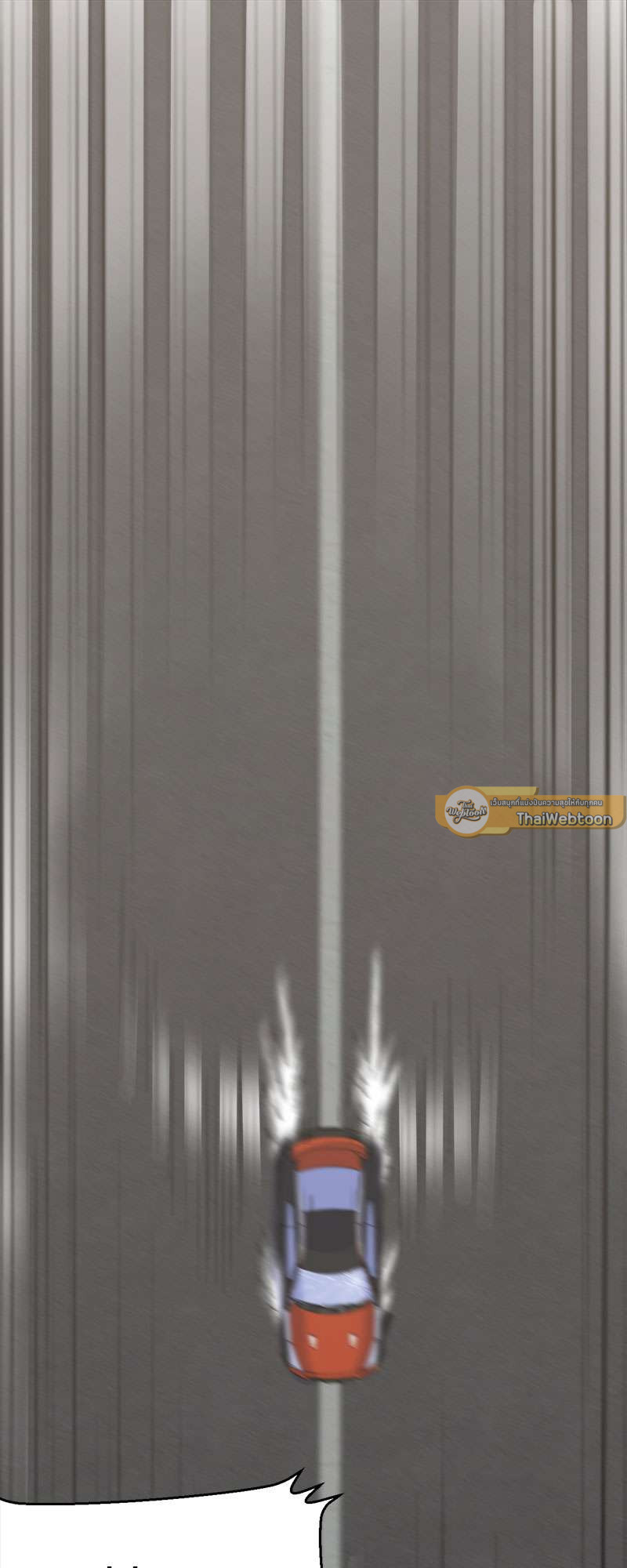 คุณพ่อตาเป็นภรรยาผม | My Father-In-Law is My Wife ตอนที่ 69 - รูปที่ 2