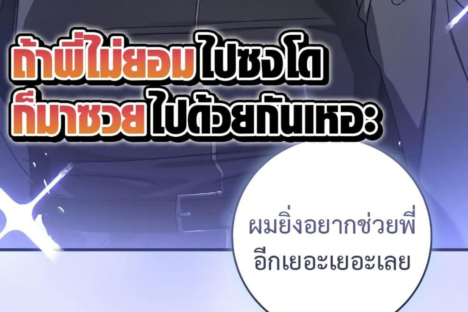 หน้า 173