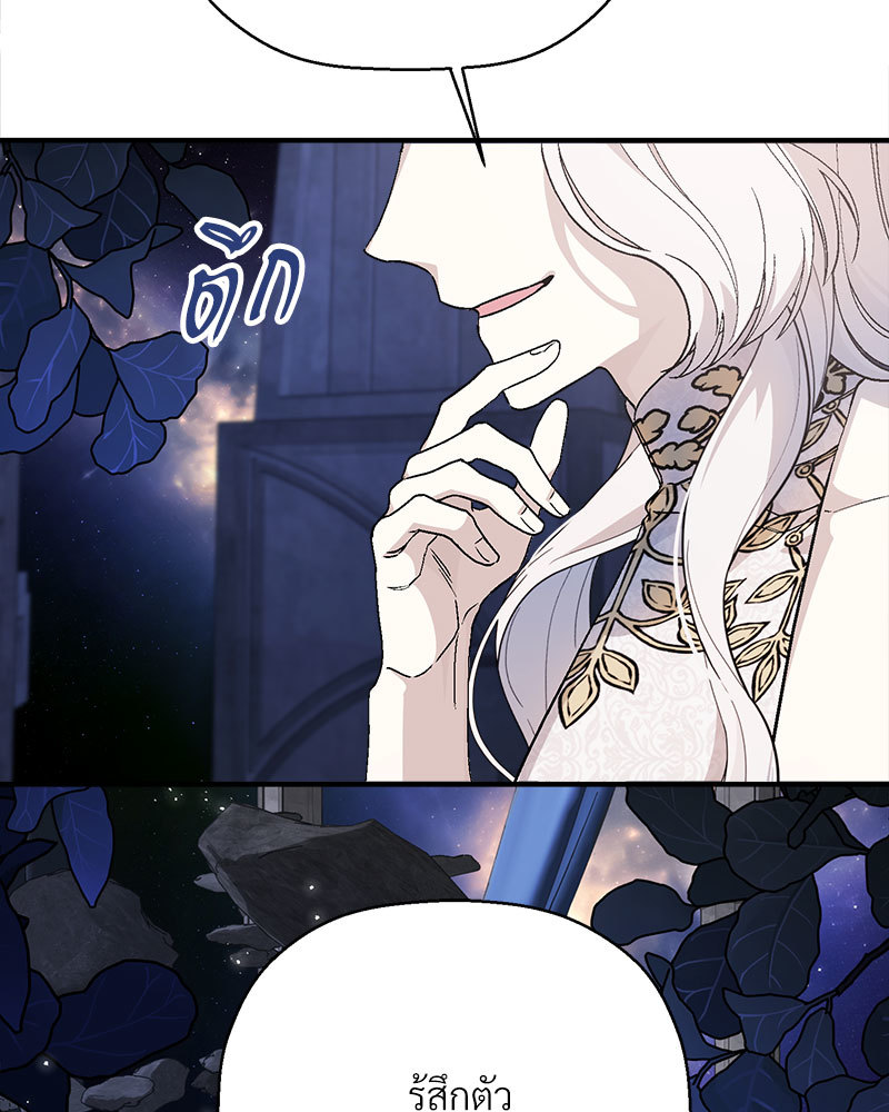หน้า 123