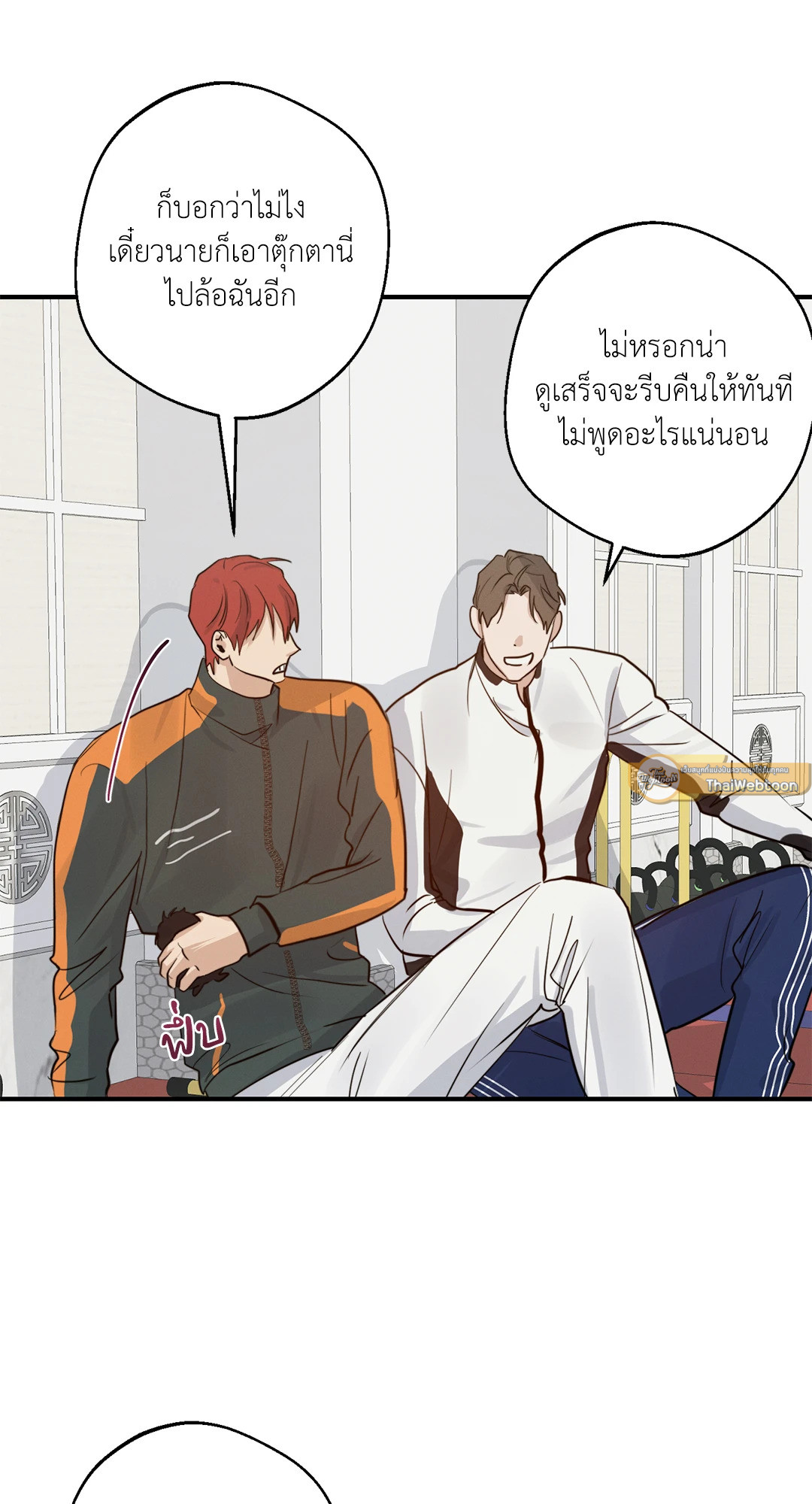 หน้า 72