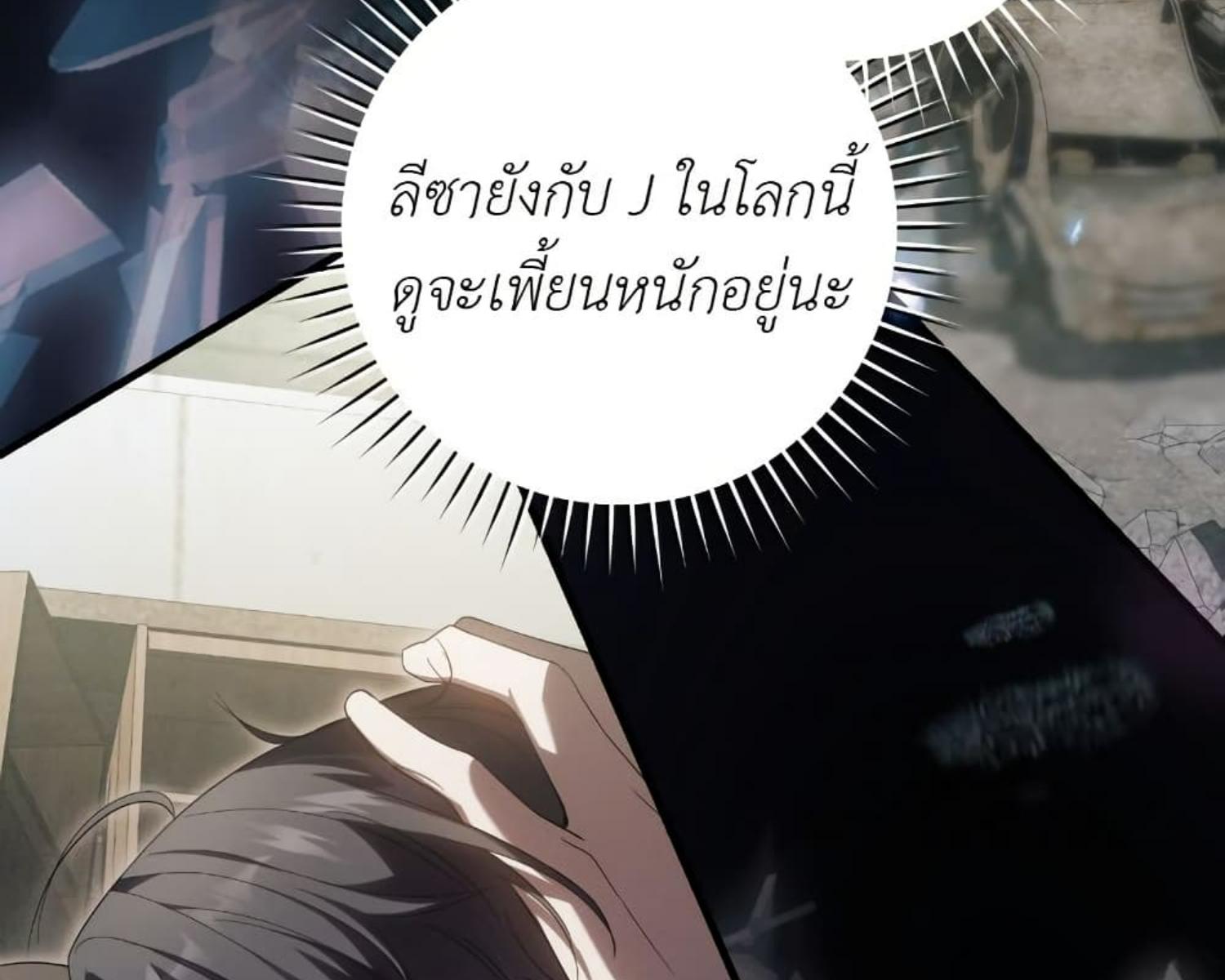 หน้า 88