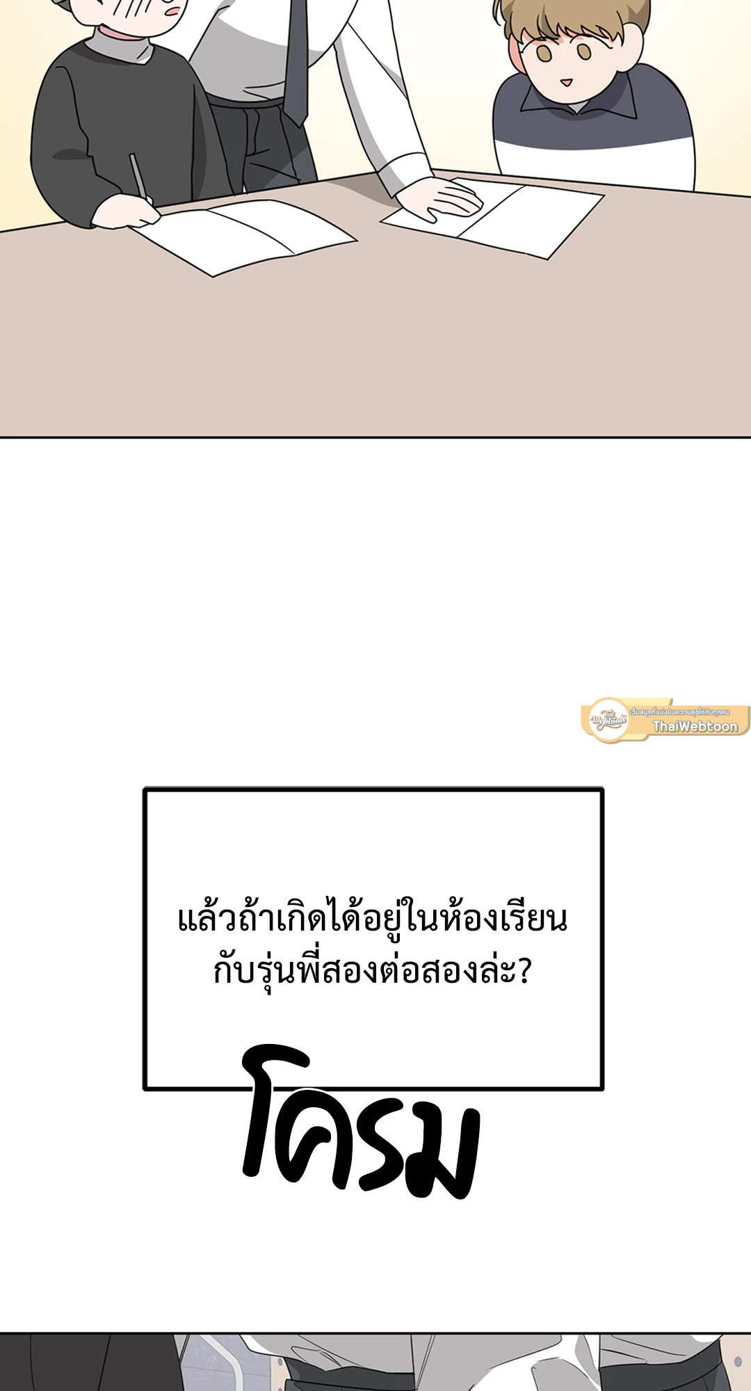 หน้า 40