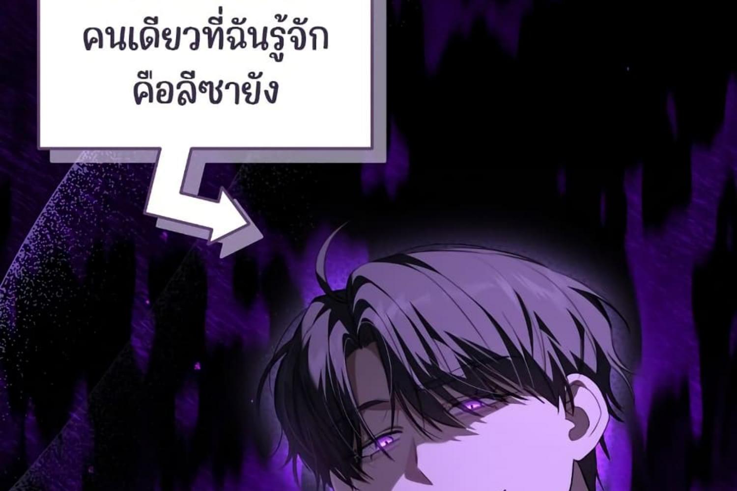 หน้า 177