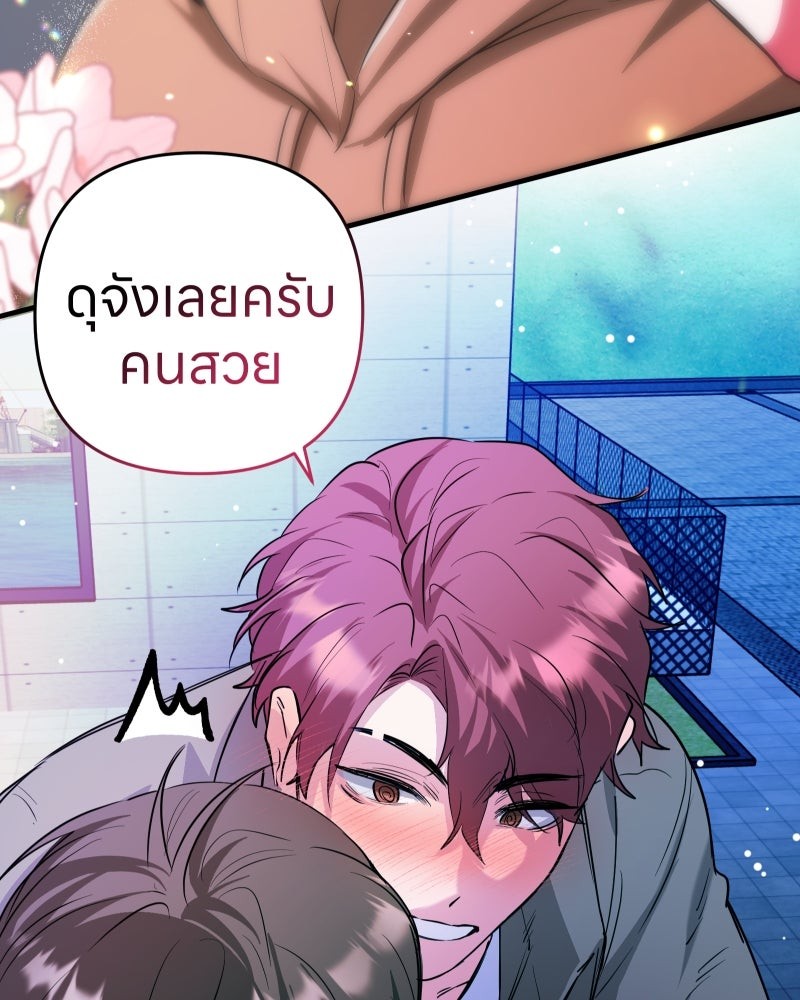 หน้า 75