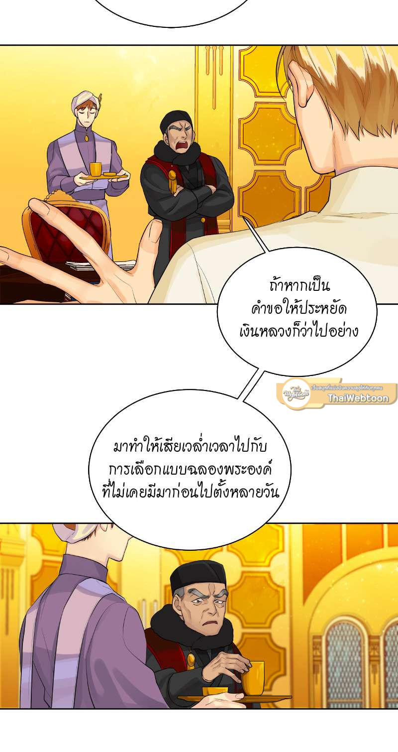 หน้า 30