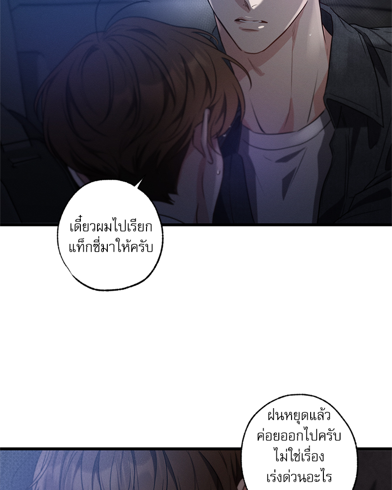 หน้า 78