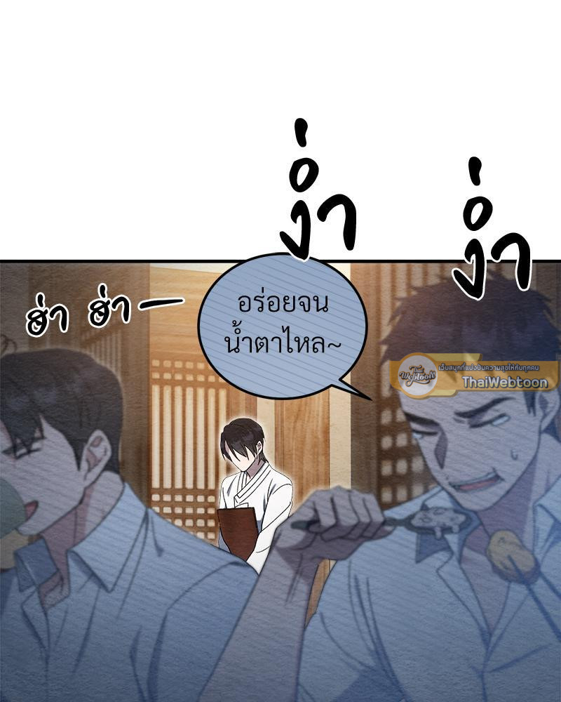 หน้า 98