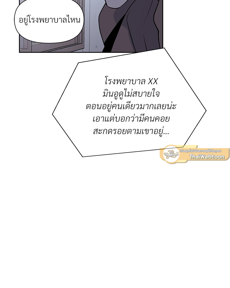 หน้า 75