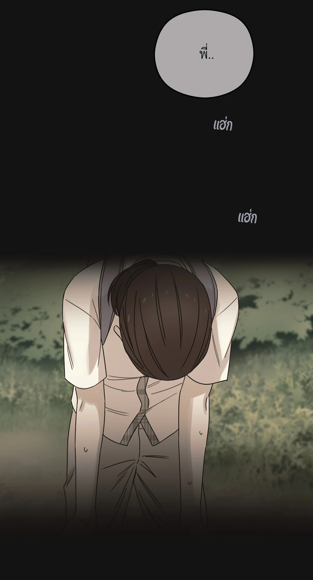 หน้า 106