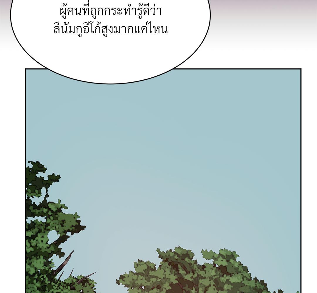 หน้า 154