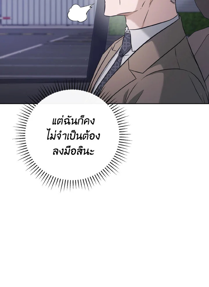 หน้า 128