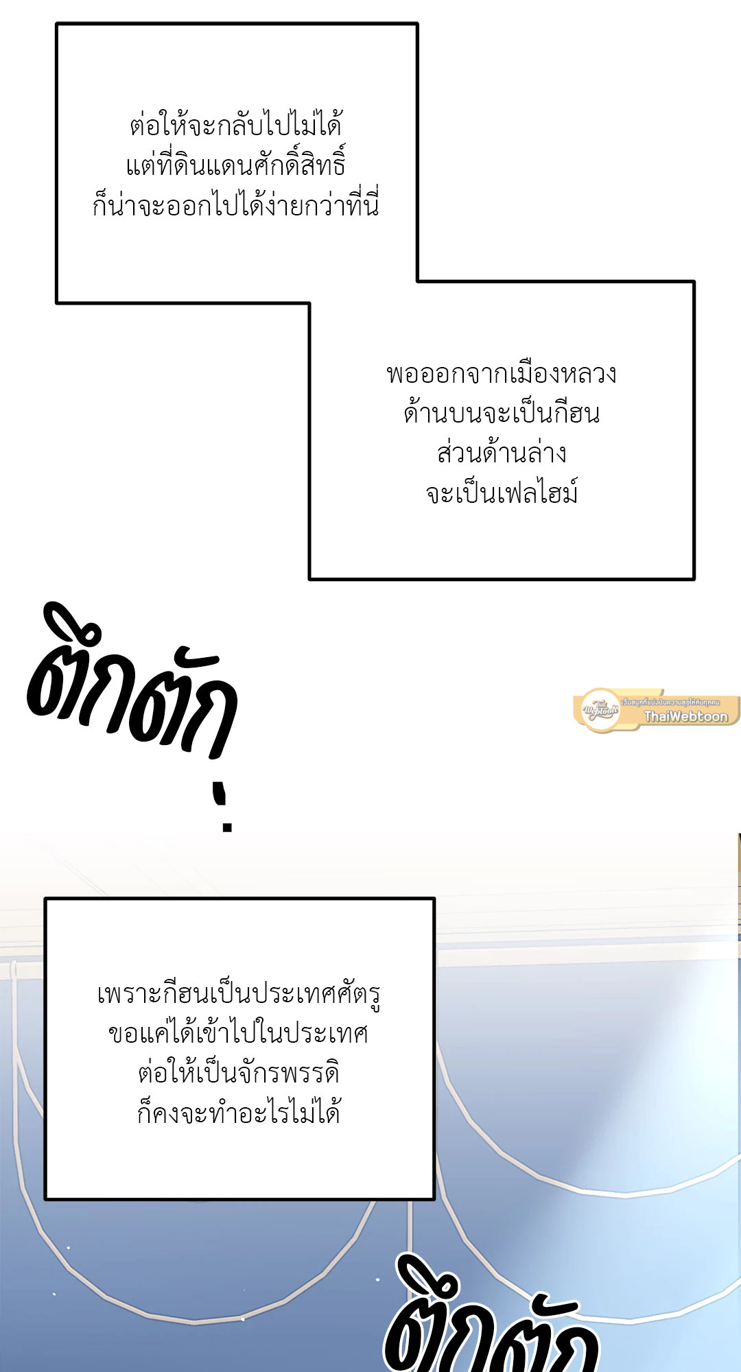 หน้า 87
