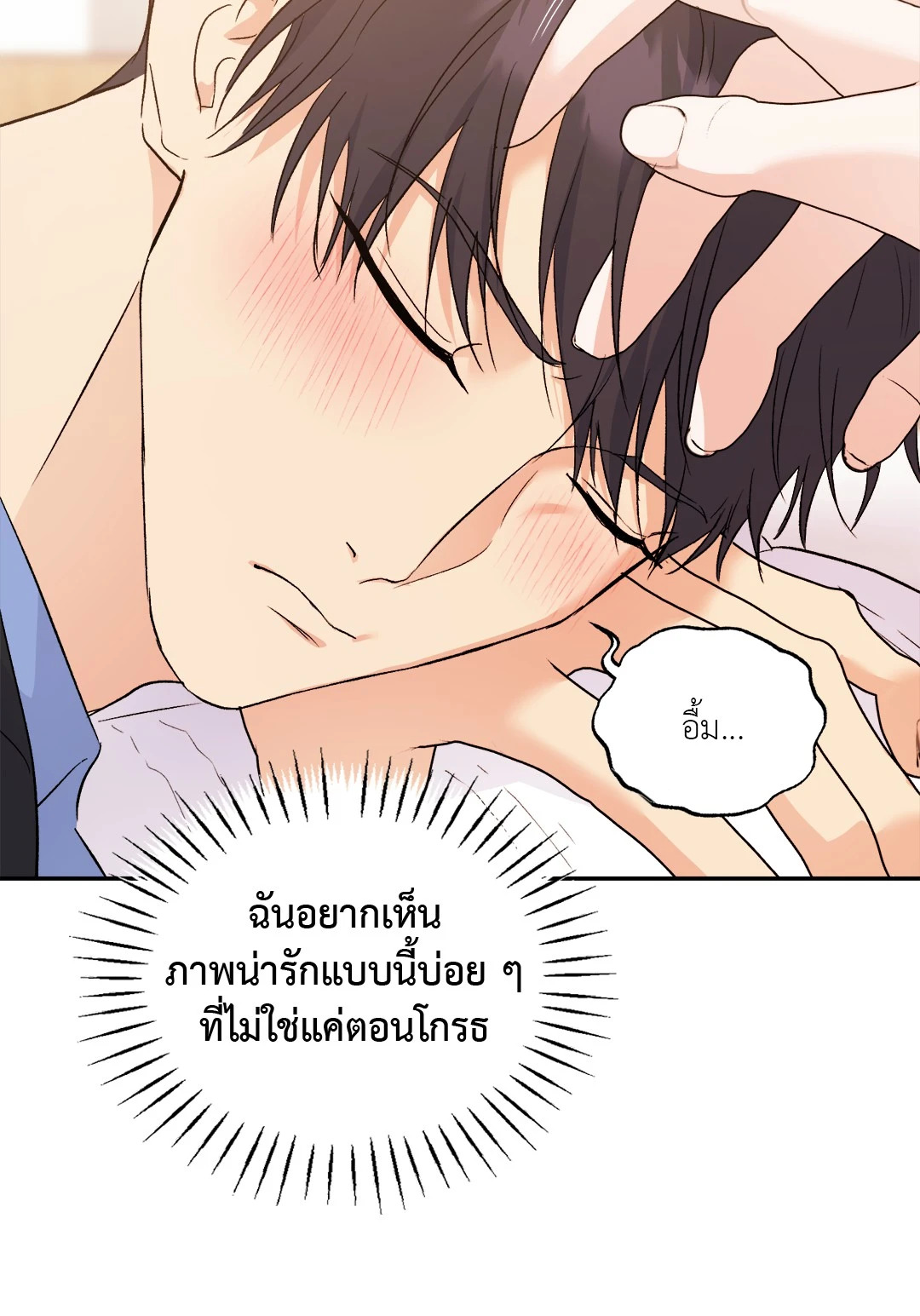 หน้า 70
