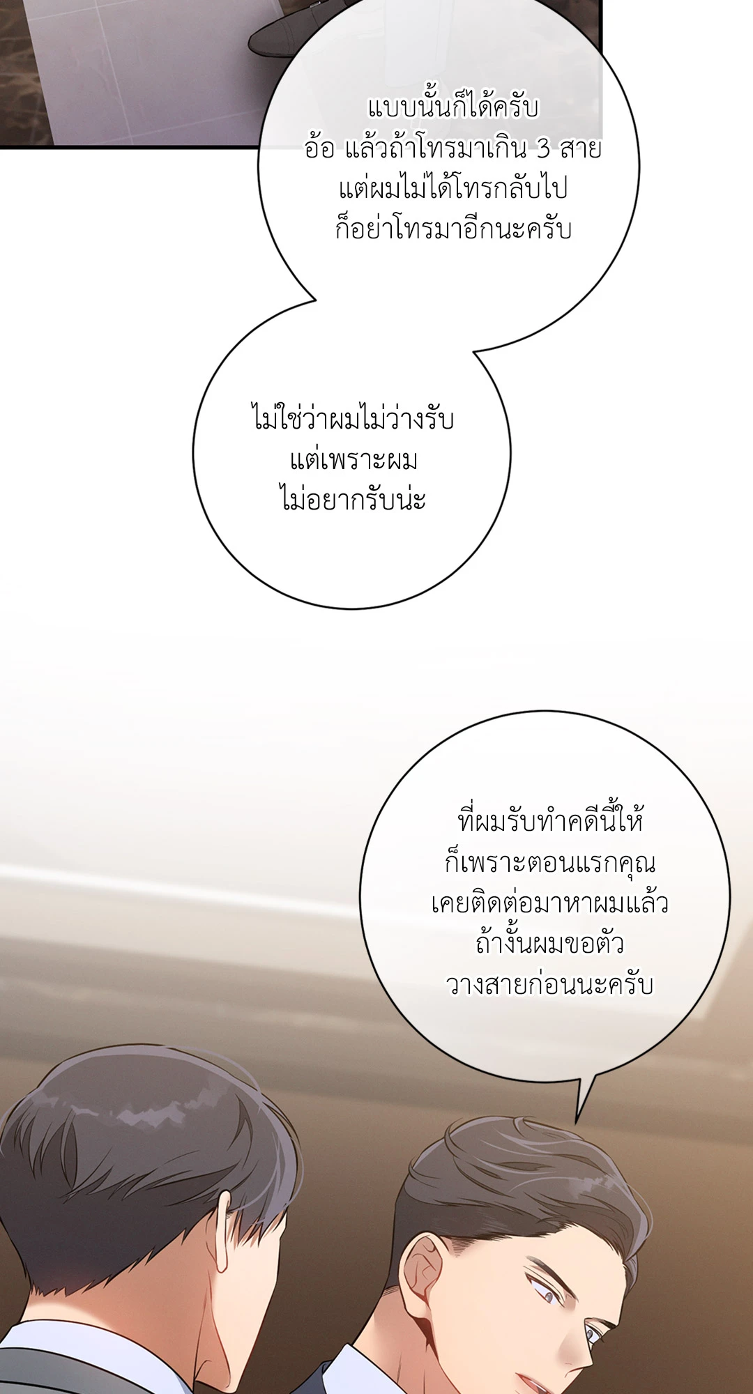 หน้า 60