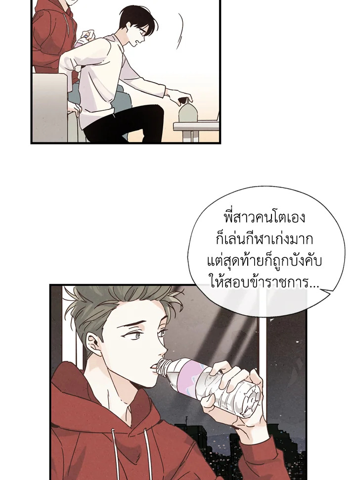 หน้า 49