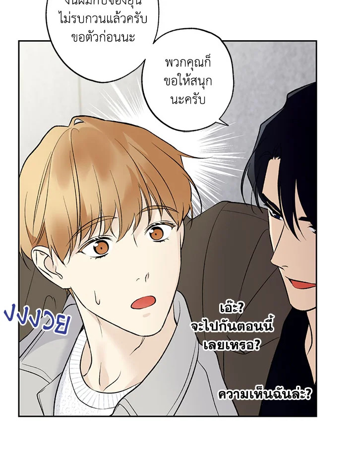 หน้า 56