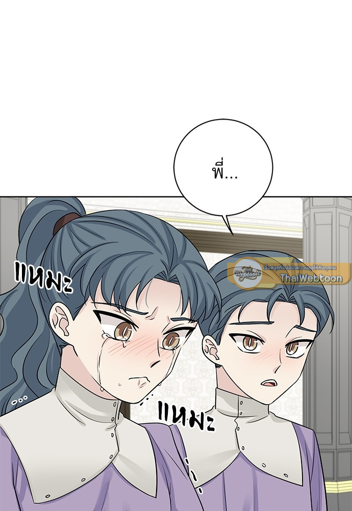 หน้า 81