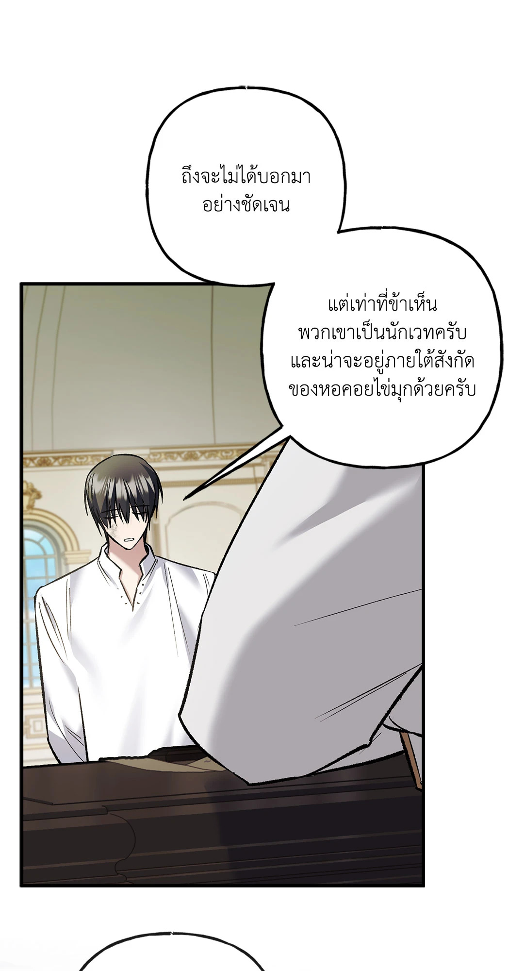 หน้า 71