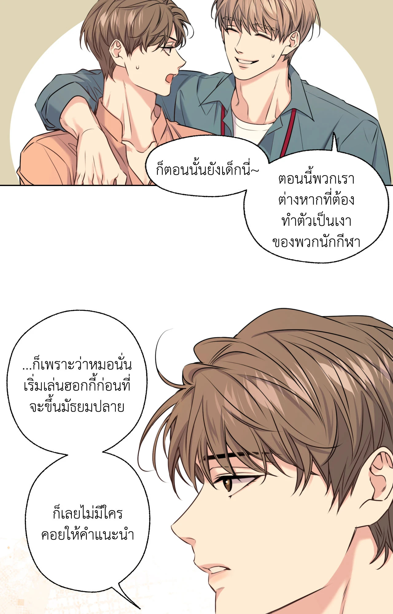 หน้า 59
