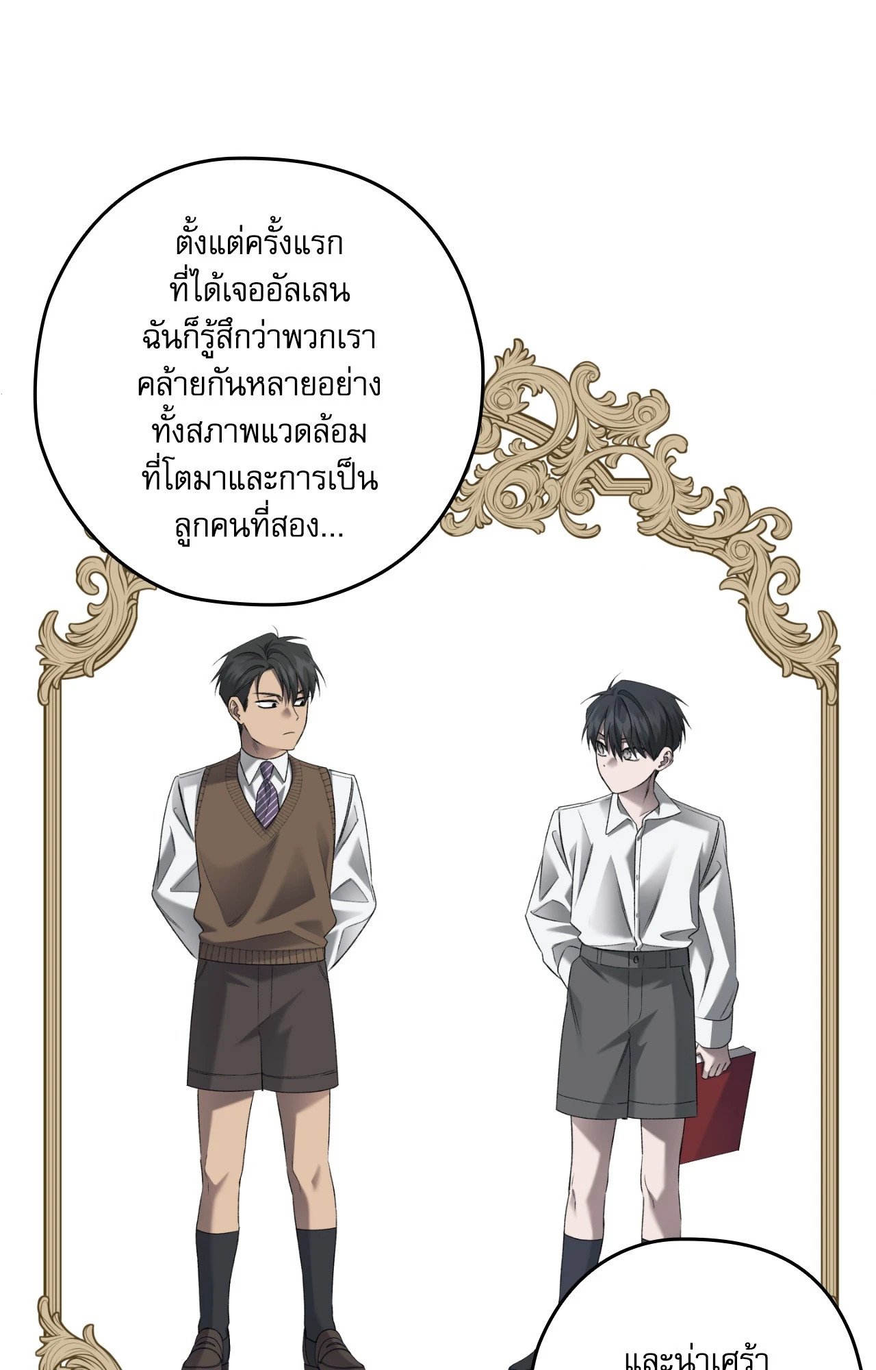 หน้า 60