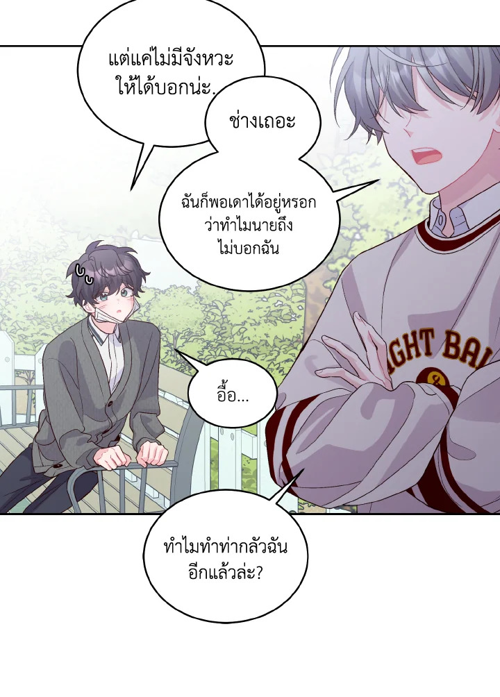 หน้า 71