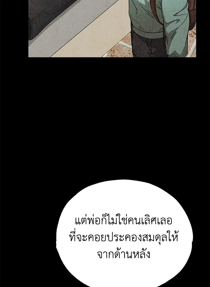 หน้า 76
