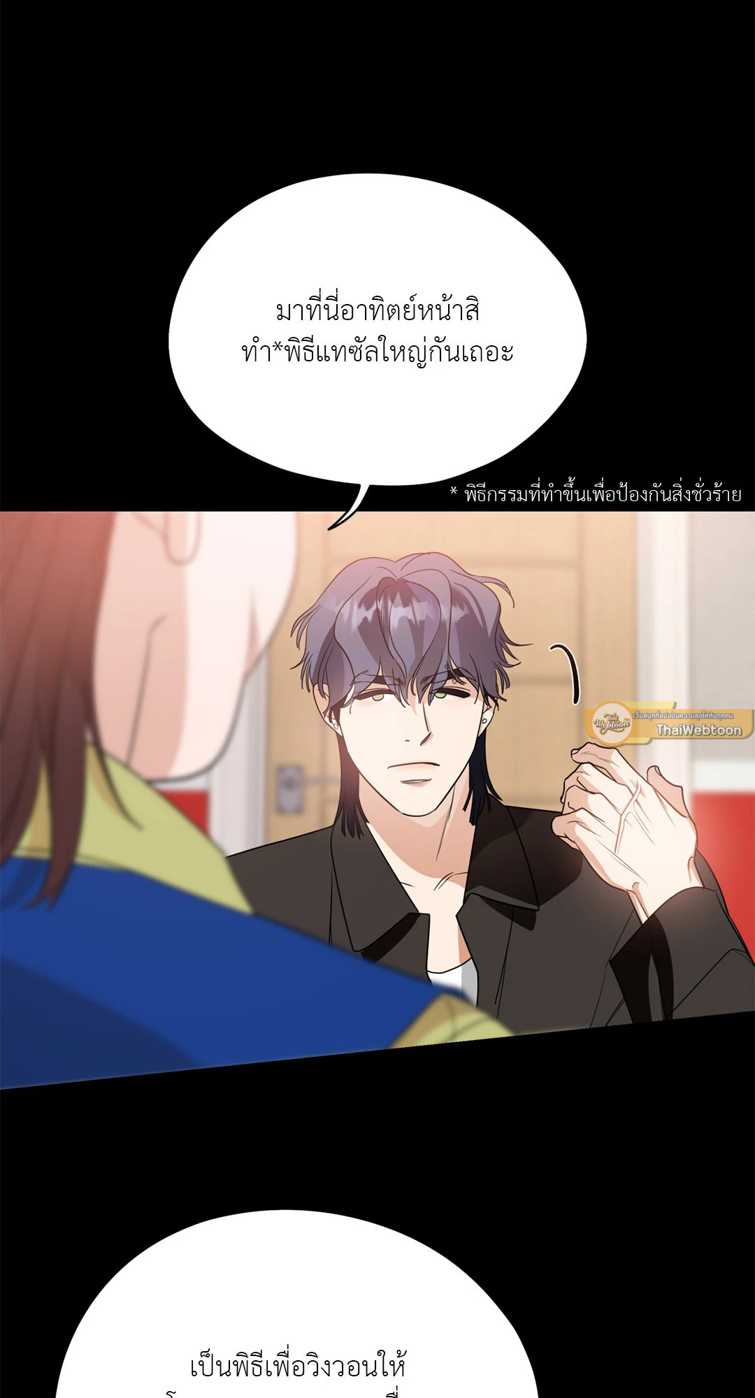 หน้า 61