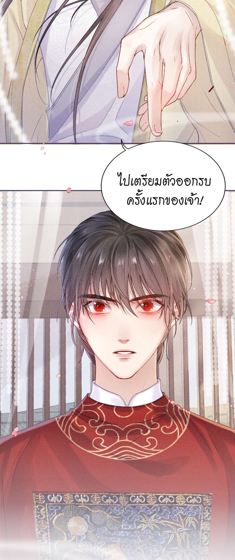 หน้า 27