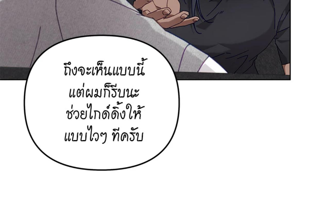 หน้า 87