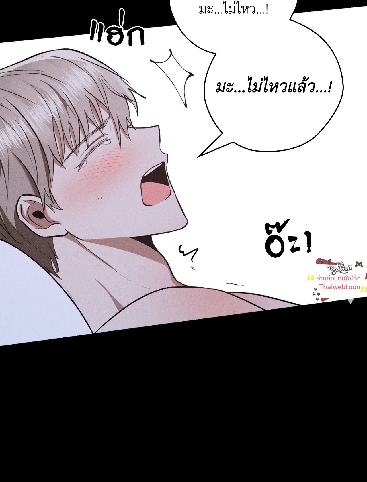 หน้า 86