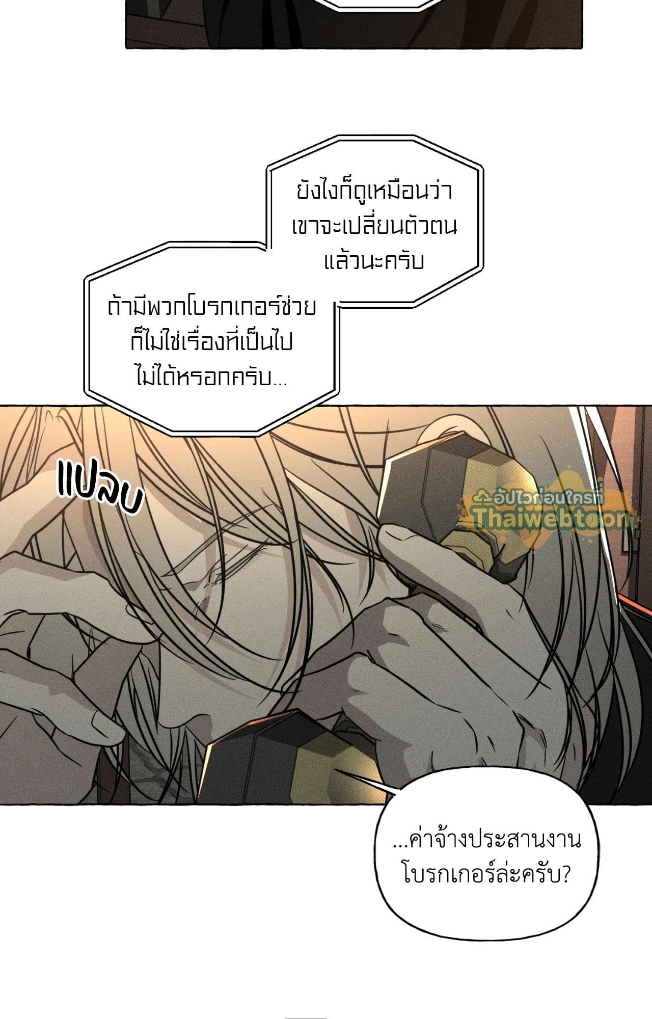 หน้า 35