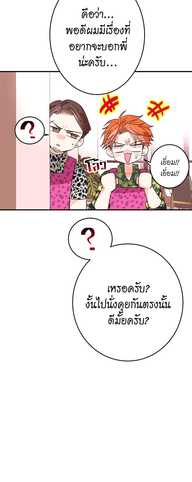 หน้า 62