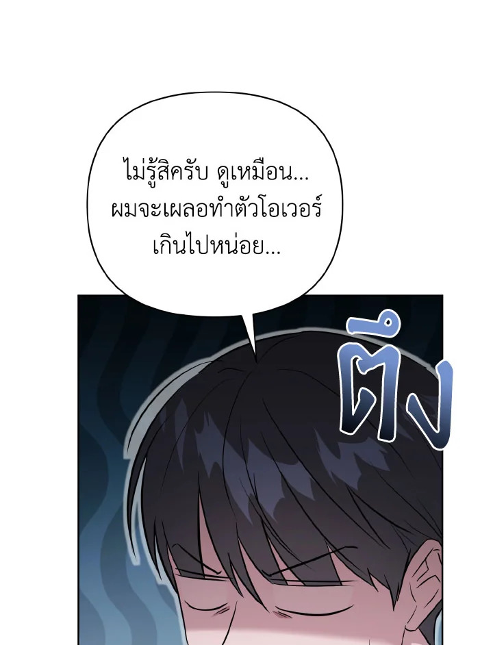 หน้า 82