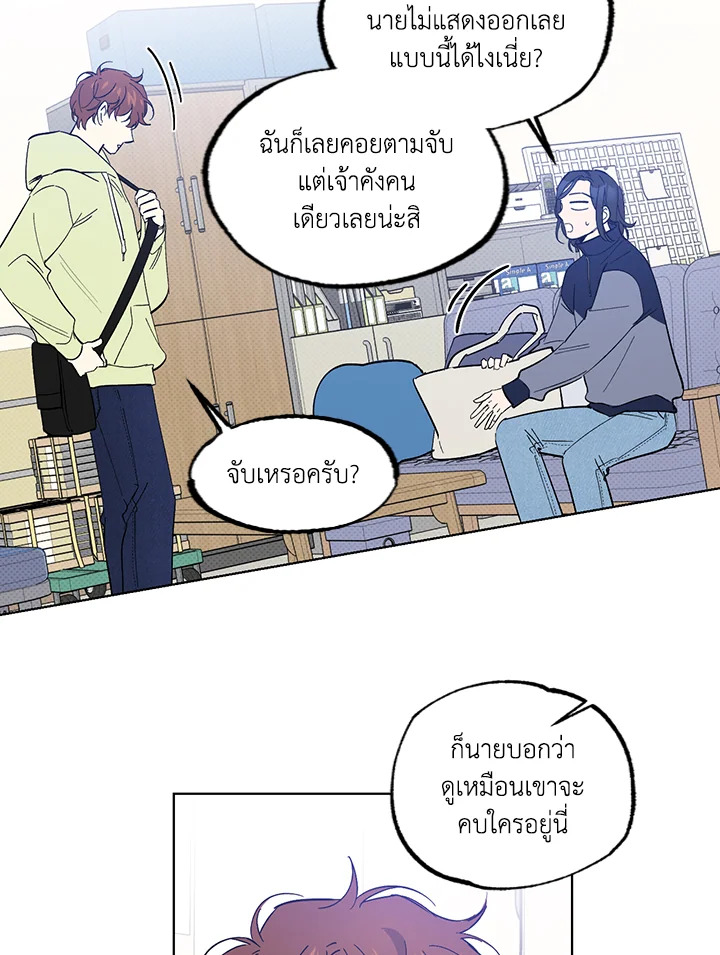 หน้า 76