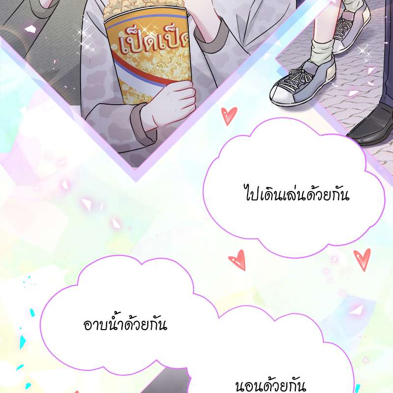 หน้า 71