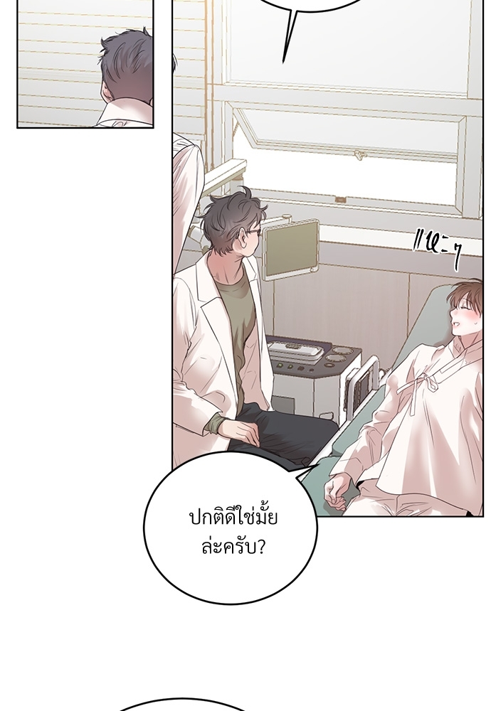 ปรารถนารักใต้เงาหลิว | Willow love story ตอนที่ 39 - รูปที่ 2