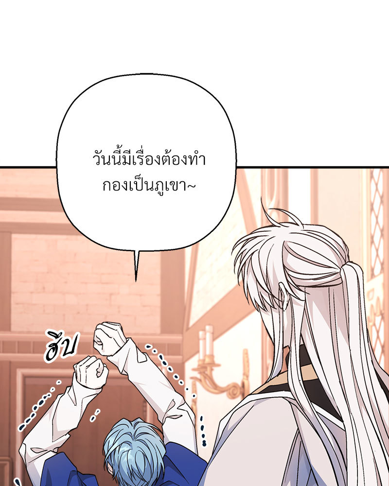 หน้า 81