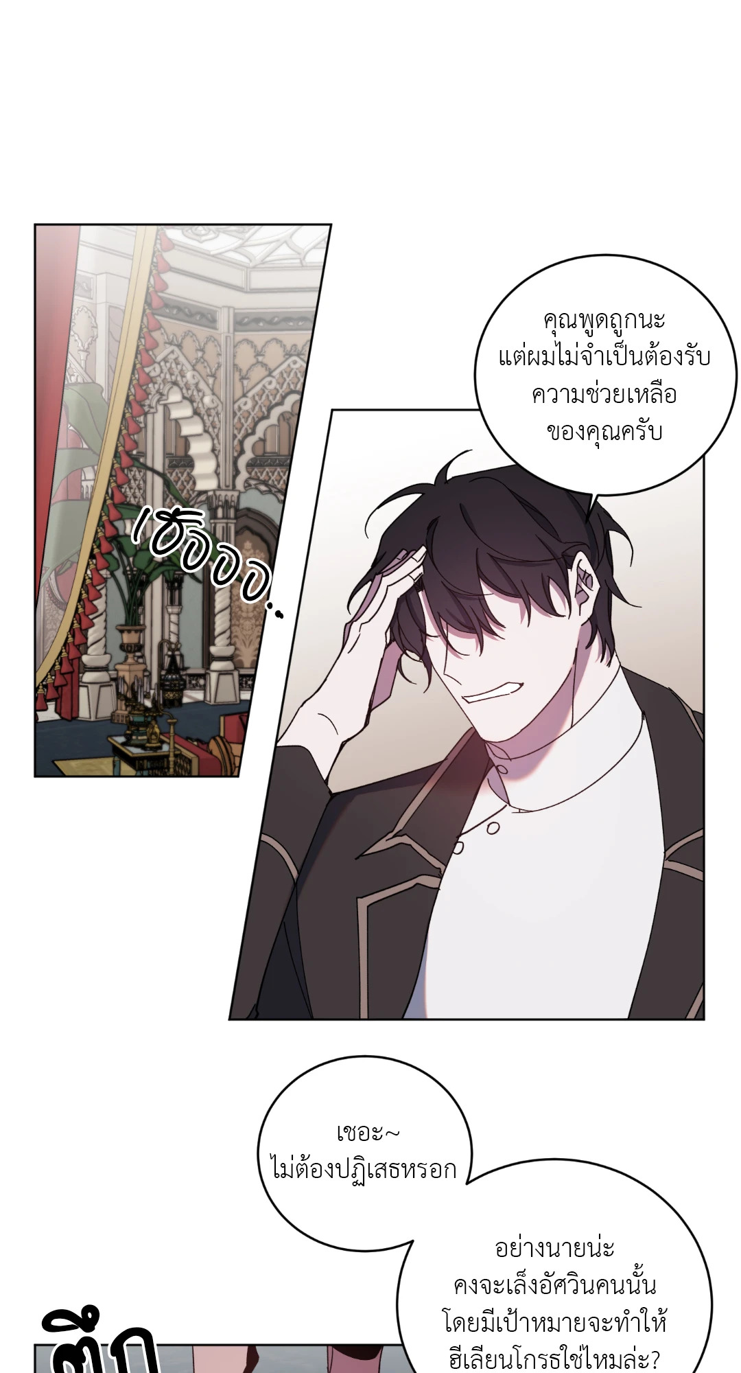 หน้า 27