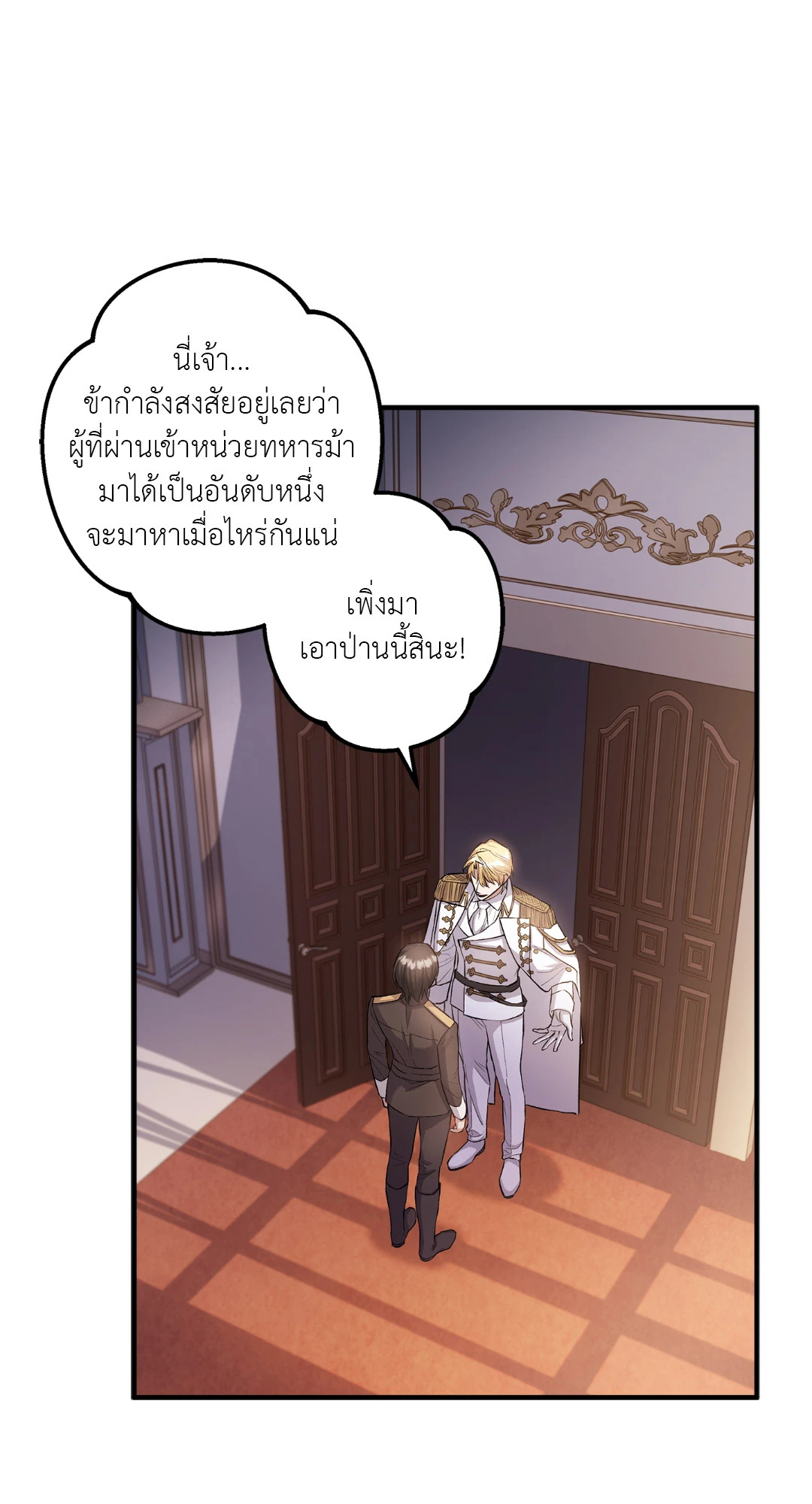 หน้า 33