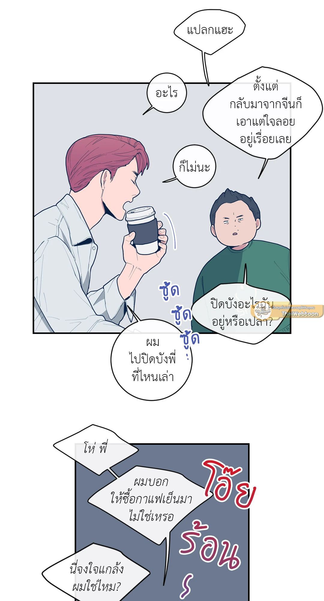 หน้า 40