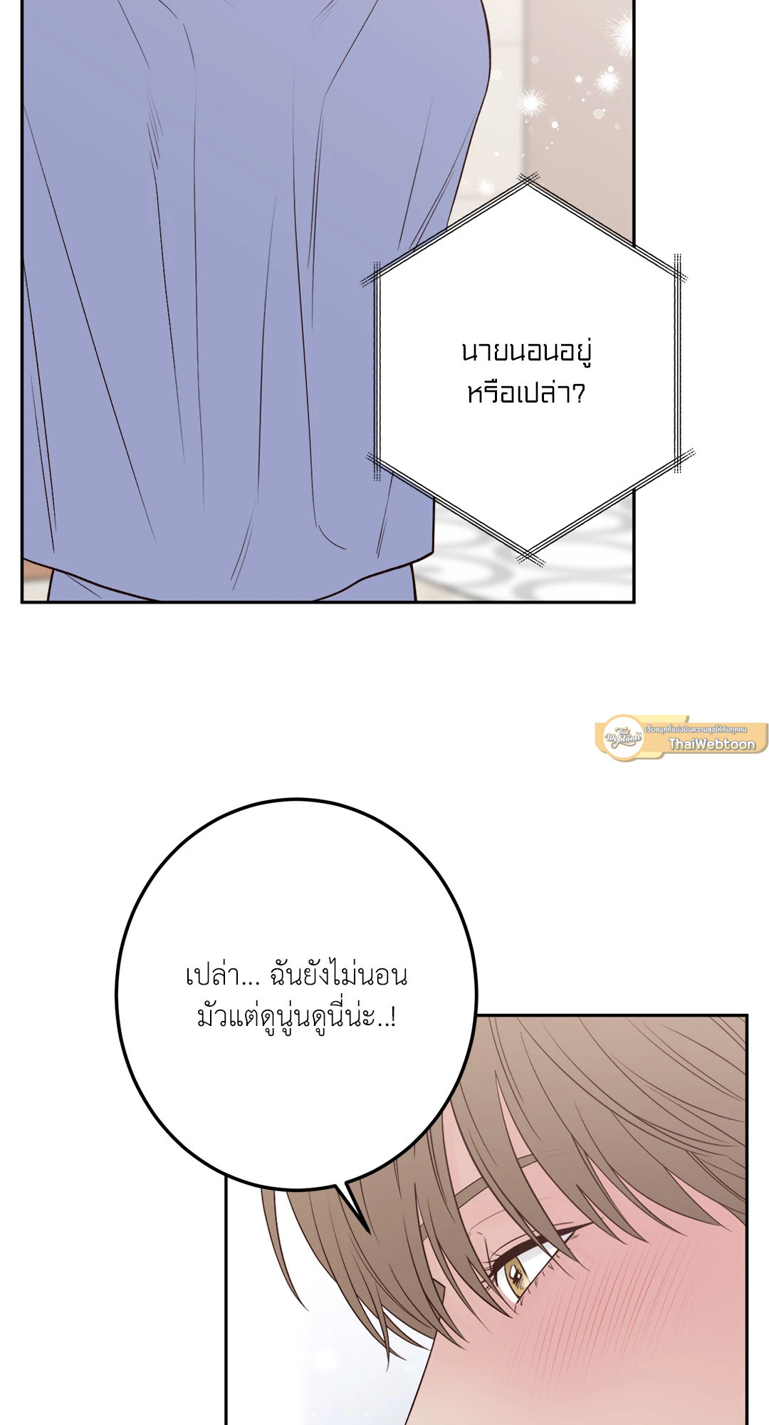 หน้า 79