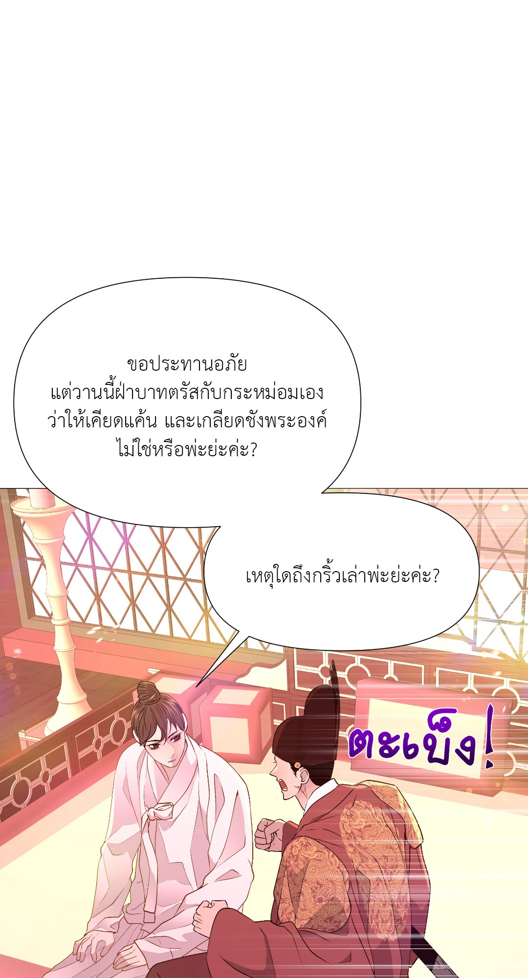 หน้า 61