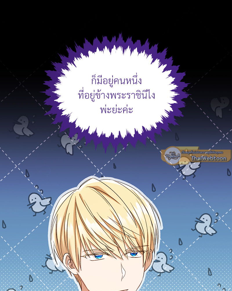 หน้า 97