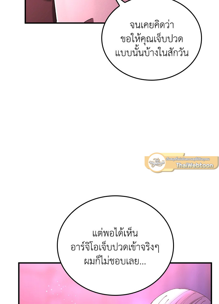 หน้า 79