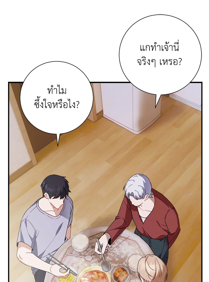 หน้า 68